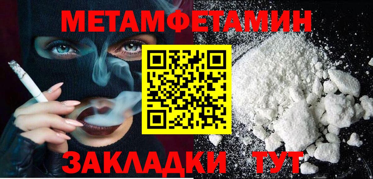 Альметьевск  Амфетамин  Вход с VPN  АМФЕТАМИН VHQ 