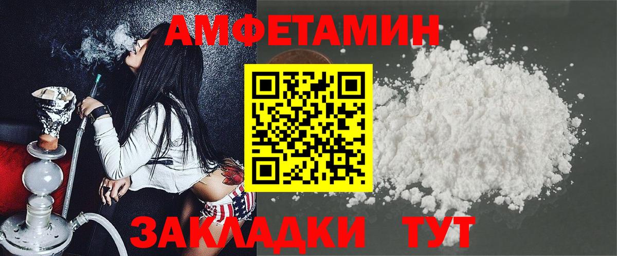Канабис Альметьевск