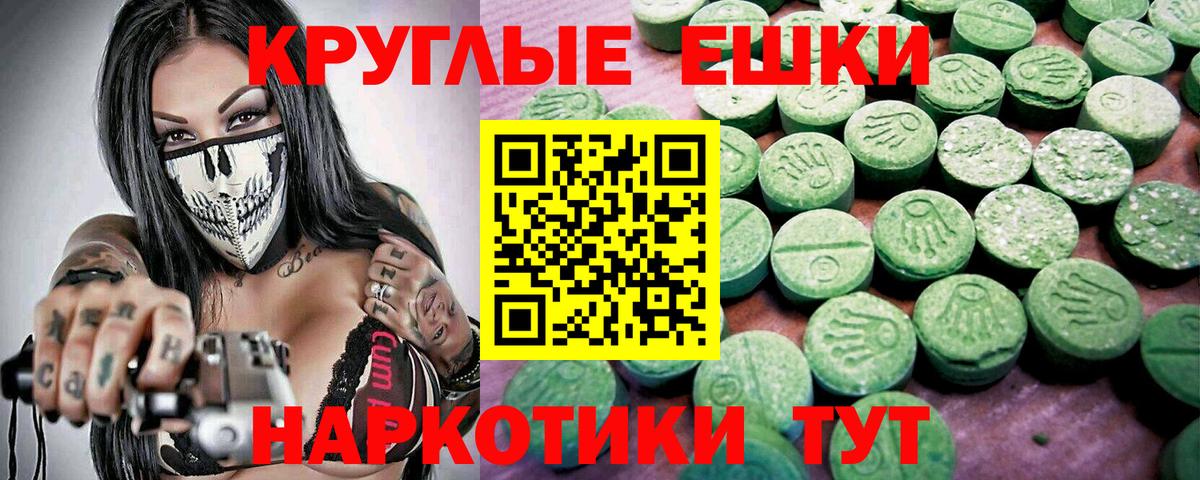 Ecstasy Cube Альметьевск