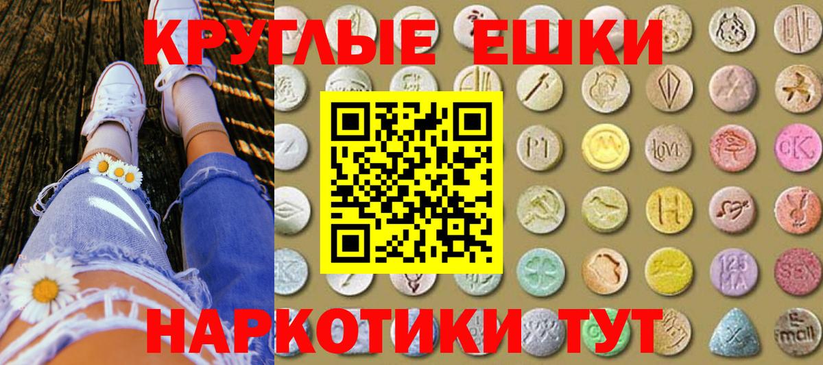 ЭКСТАЗИ Дубай  Вход с VPN  Альметьевск  Экстази  Ecstasy 99% 