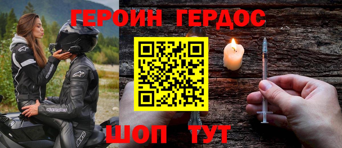 Экстази  Бошки Шишки  NBOMe  Альметьевск  Мефедрон   Гашиш  Метамфетамин  КОКАИН  Вход с VPN 