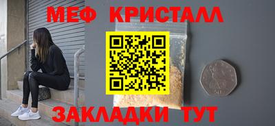 трава Ефремов