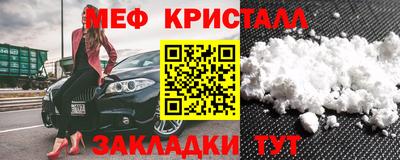 трава Ефремов