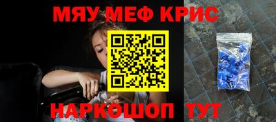 mix Железногорск