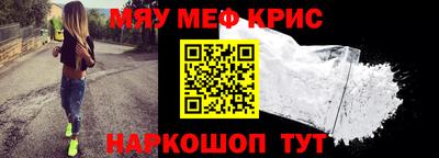 mix Железногорск