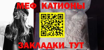 таблы Железноводск