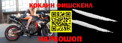 таблы Железноводск
