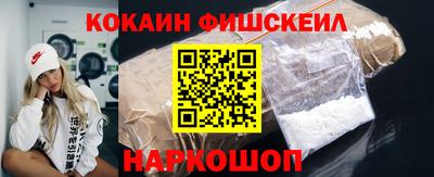 mix Железногорск
