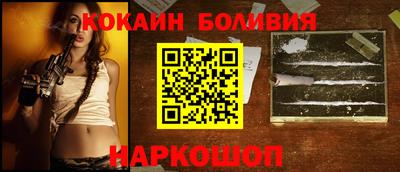 таблы Железноводск