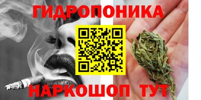 трава Ефремов