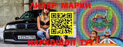 таблы Железноводск