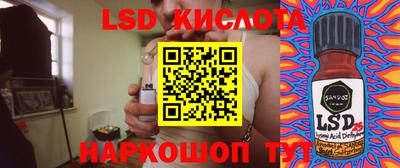 таблы Железноводск