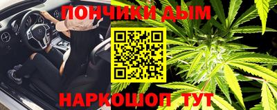 таблы Железноводск