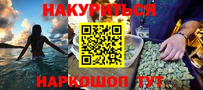 трава Ефремов