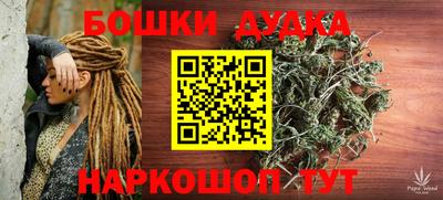 таблы Железноводск