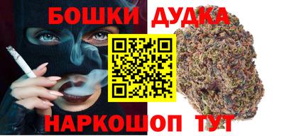 таблы Железноводск