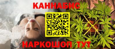 таблы Железноводск