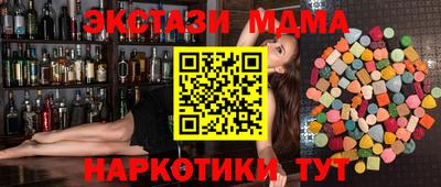 таблы Железноводск