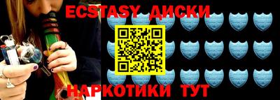 таблы Железноводск