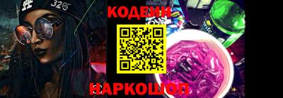 таблы Железноводск