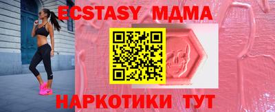 mix Железногорск