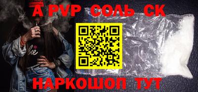 трава Ефремов
