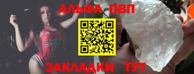 mix Железногорск