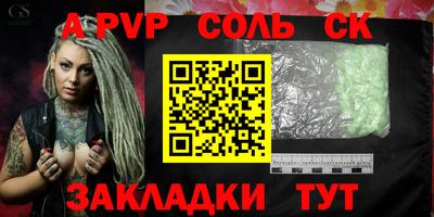 mix Железногорск