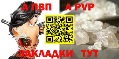 трава Ефремов