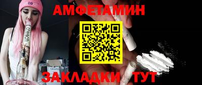 таблы Железноводск