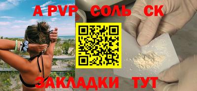 mix Железногорск