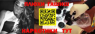 трава Ефремов