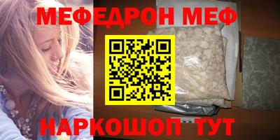 трава Ефремов