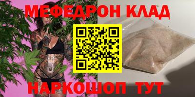 трава Ефремов