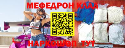 mix Железногорск