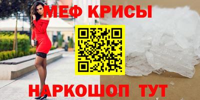 mix Железногорск