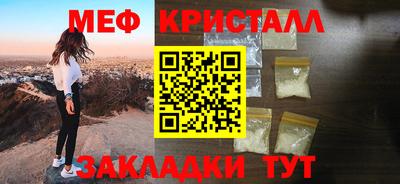 трава Ефремов