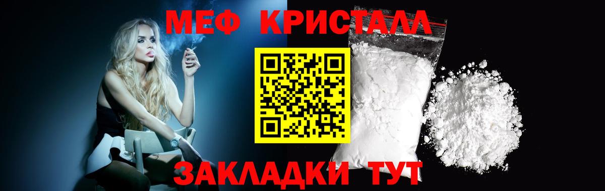Альметьевск  Мефедрон мяу мяу  Вход с VPN  МЕФ  МЕФ VHQ 