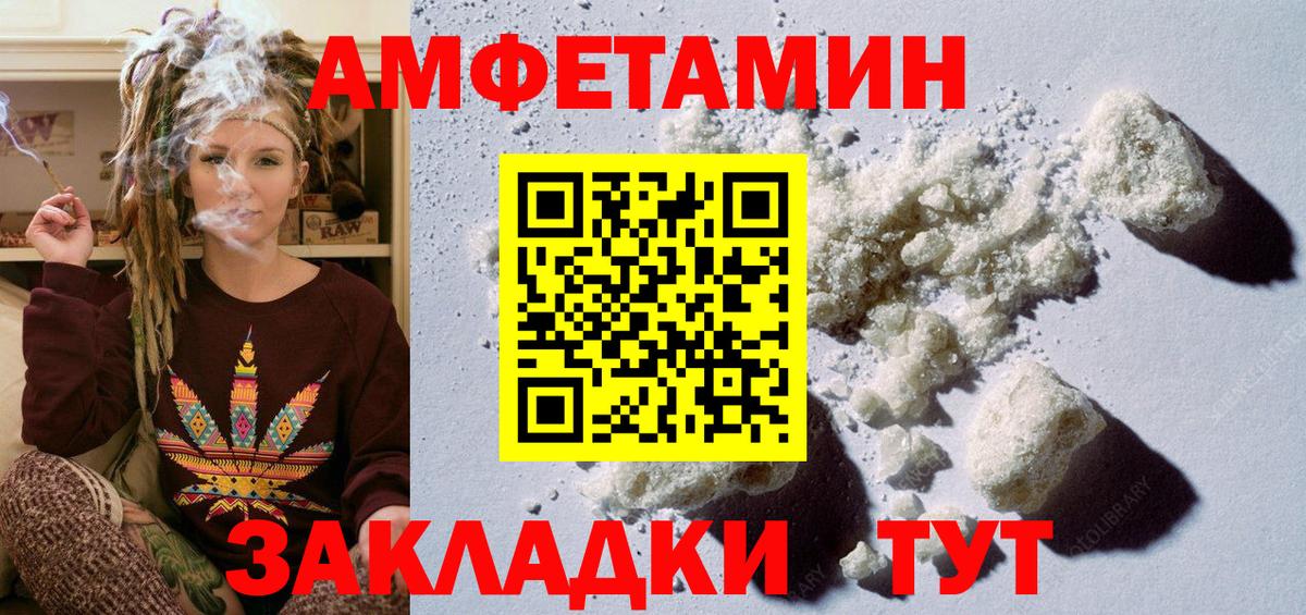 Первитин пудра  Вход с VPN  Альметьевск 
