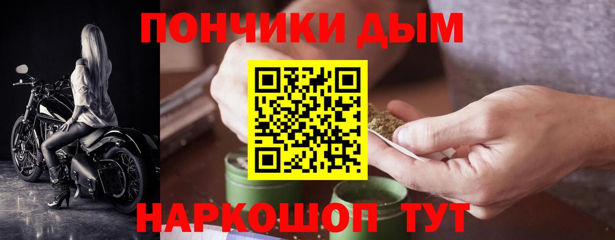 Канабис LSD WEED Альметьевск